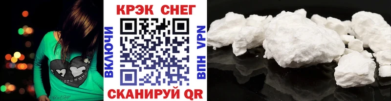 ГЕРОИН Кодинск
