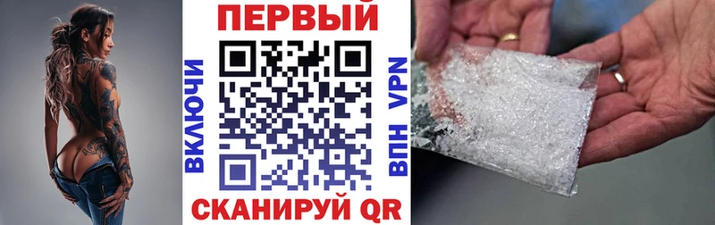 АМФ Premium  Кодинск 
