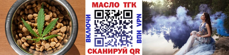 Canna-Cookies марихуана  ссылка на мегу зеркало  Кодинск 