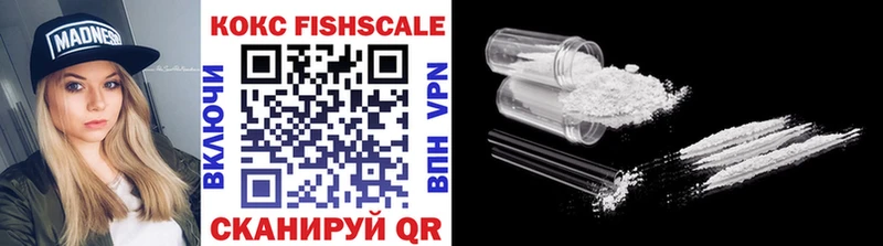 COCAIN 97%  где найти наркотики  Кодинск 