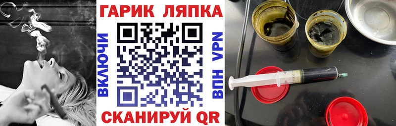 Гашиш AMNESIA HAZE Кодинск