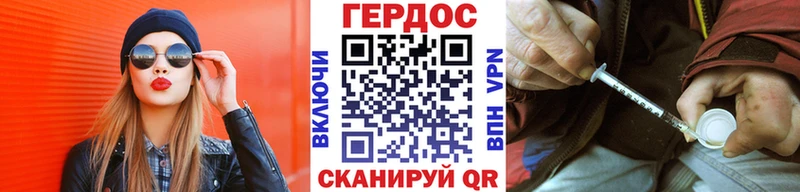 Героин гречка  Кодинск 