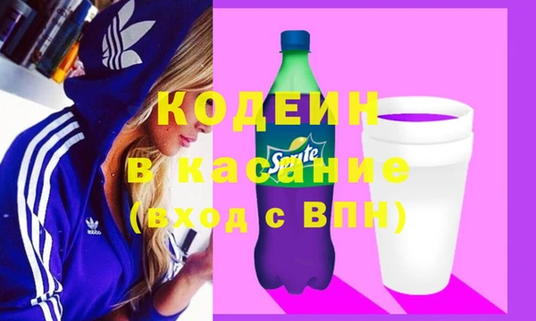 меф Костерёво