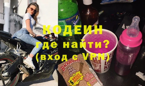 мяу мяу кристалл Кодинск