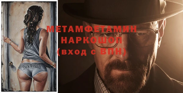 мяу мяу кристалл Кодинск
