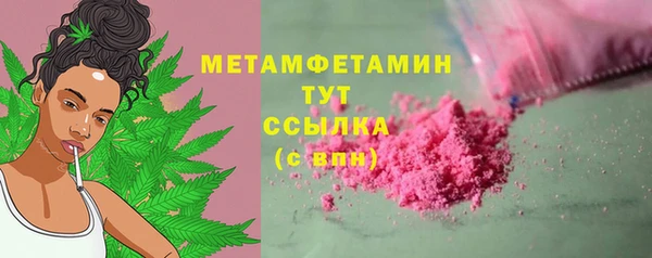 трава Козельск