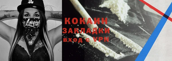 мяу мяу кристалл Кодинск