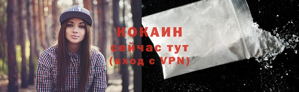 MESCALINE Киреевск