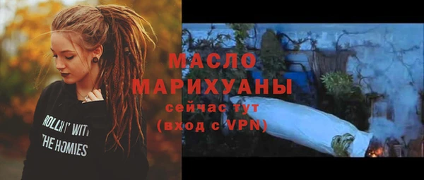 мяу мяу кристалл Кодинск