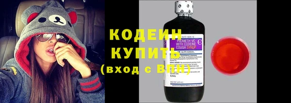 мяу мяу кристалл Кодинск