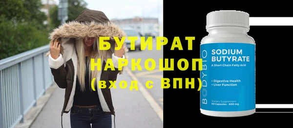 MESCALINE Киреевск