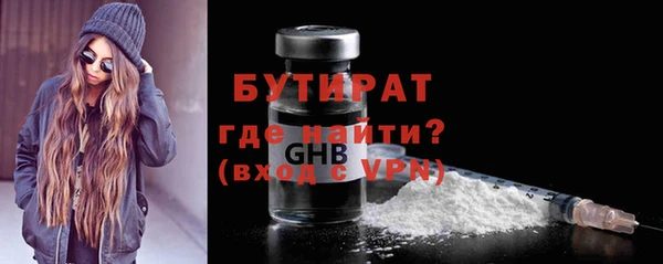 мяу мяу кристалл Кодинск