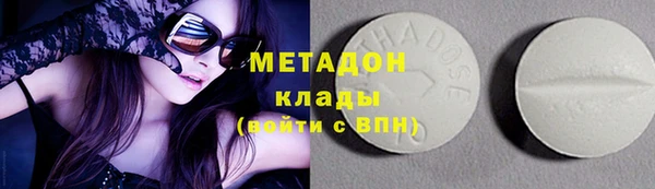 MESCALINE Киреевск