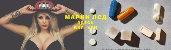 мяу мяу кристалл Кодинск