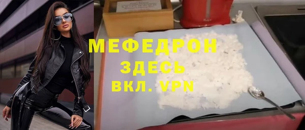 MESCALINE Козловка
