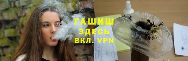 мяу мяу кристалл Кодинск