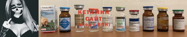 MESCALINE Киреевск