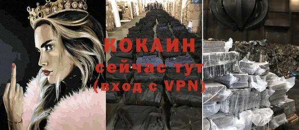 трава Козельск