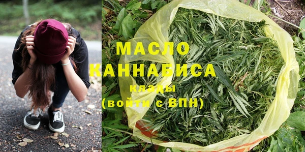 мяу мяу кристалл Кодинск