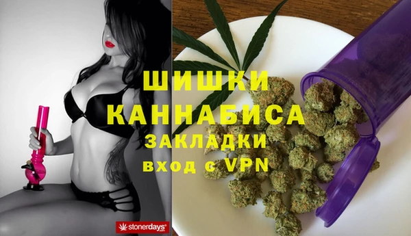 мяу мяу кристалл Кодинск
