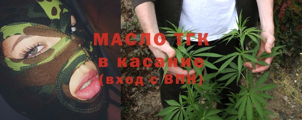 мяу мяу кристалл Кодинск