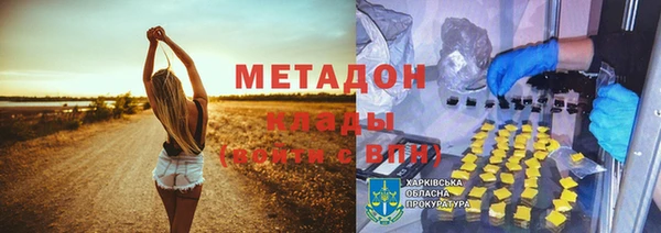 мяу мяу кристалл Кодинск