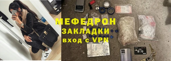 трава Козельск