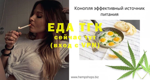 MESCALINE Козловка