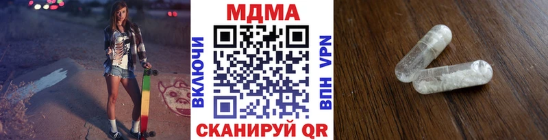MDMA молли  сколько стоит  omg сайт  Кодинск 