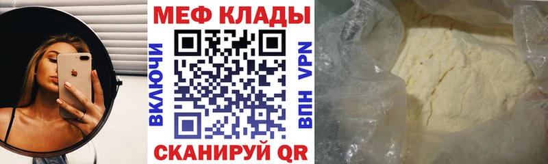 закладки  KRAKEN как зайти  Меф кристаллы  Кодинск 