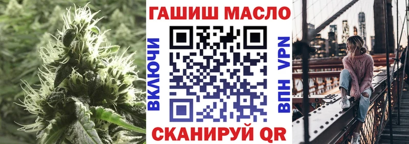 ТГК концентрат  нарко площадка состав  Кодинск 